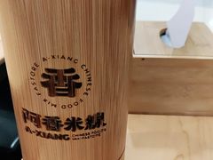-阿香米线(凯德广场.1818店)