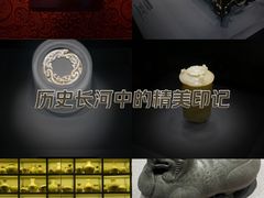 -徐州博物馆
