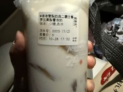 -炖物24章·顺时轻养茶(杭州保利时光里店)