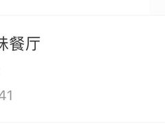 -黔人百味.贵州菜
