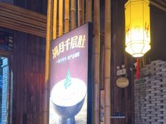 -月满大江千层肚火锅(锦城大道店)
