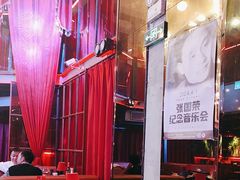 -胡桃里乐队酒馆(三阳路店)
