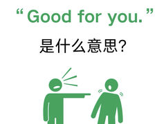 -环球·雅思托福·THiNKSAT留学语言培训学校(国贸校区)