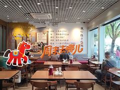 -鸿毛饺子(紫竹桥店)