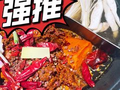 -贰回巷火锅馆(钟楼店)