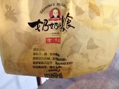 -奶奶的美食(李村步行街店)