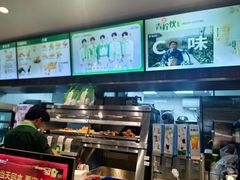 -德克士(前门店)
