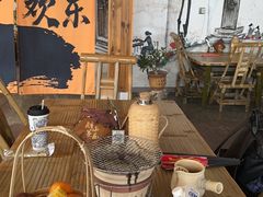 -伴山茶苑·围炉煮茶