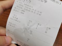 -万香姜汁(引泉路店)