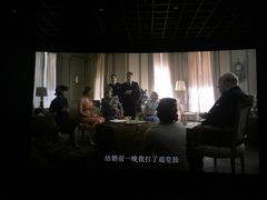 -万达IMAX影城(盘锦万达广场店)