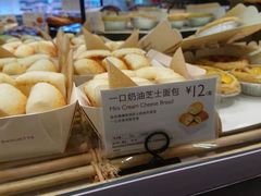 -巴黎贝甜(银城东苑店)