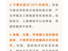 -原来宝鸡(万和城店)