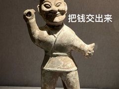 -河南博物院