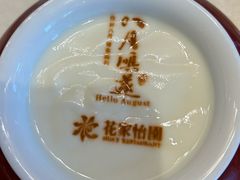-花家八爷府(王府井·故宫店)