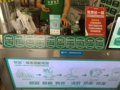-黎雪珍凉茶(北京路店)