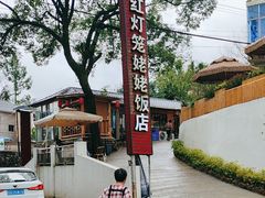 -红灯笼姥姥饭店·江景餐厅