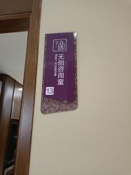 -厦门美莱整形美容医院