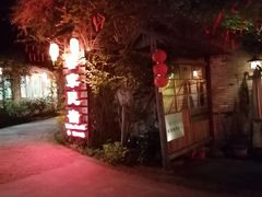-罗浮山·罗园农庄