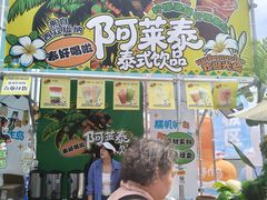 -枫叶小镇奥特莱斯