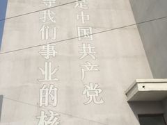 -1970南湖影视基地(建设南路店)