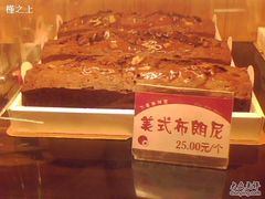 IMG2735A-丁香西饼屋(桂林路店)