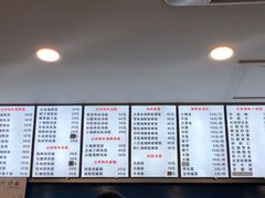 菜单-台州老六海鲜面馆(上南总店)