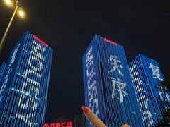 -金牛万达广场