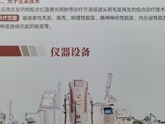 -上海仁爱医院