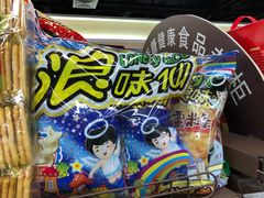 -重百超市(解放碑新华店)