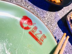 -问渔烤鱼(回龙观总店)