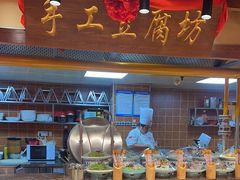 -鸽子窝(青塔店)