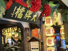 -南京大牌档(中关村领展广场店)