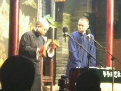 -哈哈曲艺社(西门闲亭店)