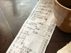 账单-重八牛府之初入江湖(双榆树店)