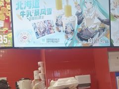 -DQ·蛋糕·冰淇淋(阜盛道店)