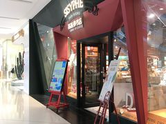 -西西弗书店&矢量咖啡(凯德晶萃广场店)