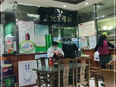 大堂-老爆肚满五香烧牛羊肉