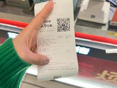 -7分甜(上海新天地广场店)