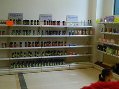 -自贸区跨境购物免税店(越秀滨海隽城商业广场店)