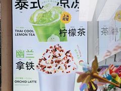 -Yes Lemon就是柠·手打柠檬茶(油坊桥店)