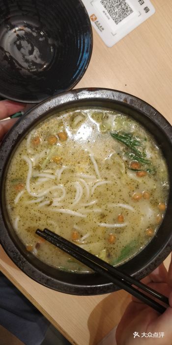 金汤酸菜鱼米线.