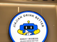 -加减茶饮(高沙店)