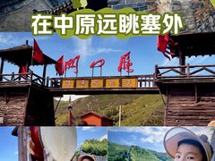 -雁门关景区