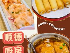 -味妙顺德厨房(绿地缤纷城店)