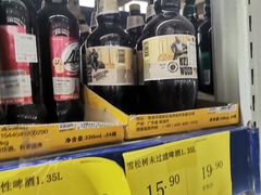 -黄五箱进口网红仓(金沙滩啤酒城店)