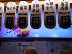 -野人先生现做冰淇淋(北京环宇荟店)