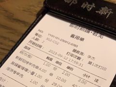 -那时新疆·若羌(经纬汇店)