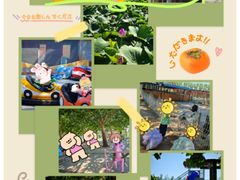 -水高庄园售票处