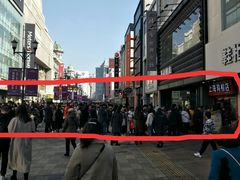 -上海鸡柳店(中街盛京大家庭店)