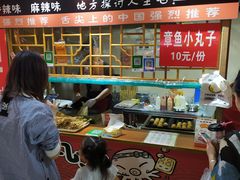 -新五爱道夜市
